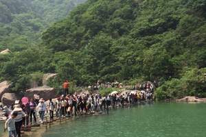 邯郸到河南宝泉大峡谷 崖天下纯玩 白 黑泼水狂嗨2日游