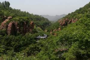 伏羲山大峡谷一日游·伏羲山大峡谷跟团游-郑州到伏羲山大峡谷